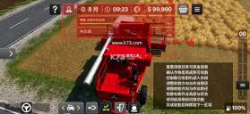 模拟农场26 v0.0.0.38 无限金币下载中文版 截图