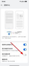 oppo设备空间 v17.4.10 最新版本下载 截图