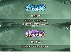 仙逆战天道 v1.0.12 折扣版 截图