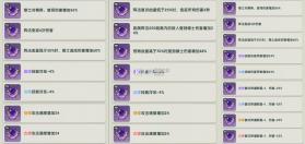 仙逆战天道 v1.0.12 折扣版 截图