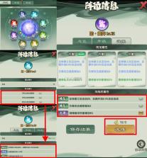 仙逆战天道 v1.0.12 折扣版 截图
