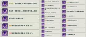 仙逆战天道 v1.0.12 折扣版 截图