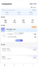 carcarekiosk v1.0.5 中文版下载 截图