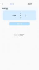 carcarekiosk v1.0.5 中文版下载 截图