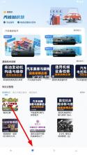 carcarekiosk v1.0.5 中文版下载 截图