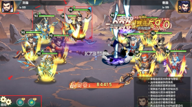 卧龙三国 v2.1.2 无双0.1折版 截图