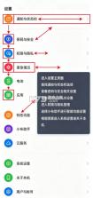 小布指令 v17.5.0 app下载安装 截图