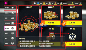 大扭矩汽车 v0.19 游戏破解版 截图
