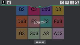 soundbug v1.0 官方版下载 截图