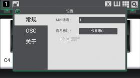soundbug v1.0 官方版下载 截图