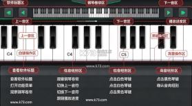 soundbug v1.0 官方版下载 截图