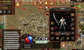 万界无双 v1.0.2 暗黑沉默专属版 截图