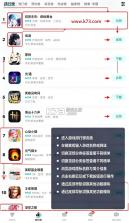 taptap v2.96.13-rel100200 正版官方下载 截图