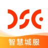 智慧城服 v1.0.4 app安卓下载