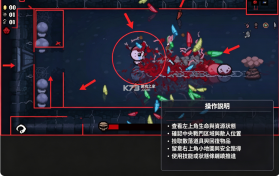 以撒的结合 v1.3 手机版中文 截图