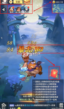 一念山海 v1.0.0 0.1折私人秘书版 截图