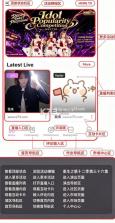 meet48 v2.0.5 下载官方正版 截图