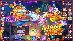 猎鱼达人 v3.9.0.7 3d官方正版 截图
