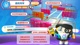 蛋仔派对 v1.0.281 官方服 截图