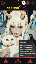 即梦ai v2.3.3 软件免费版下载安卓 截图