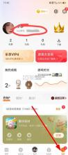 vivo游戏中心 v7.3.2.1 官方下载正版 截图