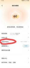 vivo游戏中心 v7.3.2.1 官方下载正版 截图