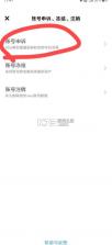 vivo游戏中心 v7.3.2.1 官方下载正版 截图