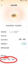 vivo游戏中心 v7.3.2.1 官方下载正版 截图