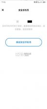 vivo游戏中心 v7.3.2.1 官方下载正版 截图