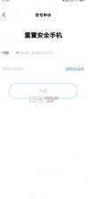 vivo游戏中心 v7.3.2.1 官方下载正版 截图