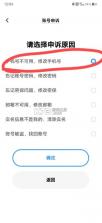 vivo游戏中心 v7.3.2.1 官方下载正版 截图