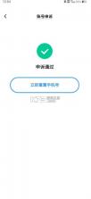 vivo游戏中心 v7.3.2.1 官方下载正版 截图