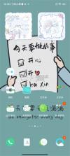 miui手机管家 v12.7.8-260811.0.1 app下载 截图