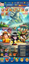 作妖计 v1.0.1 送30000真充版 截图
