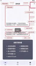 Linkboy模拟器 v3.10.0 汉化版 截图