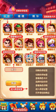 作妖计 v1.0.1 送金地藏刷充版 截图