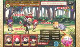 梅露可物语愈术士与铃之旋律 v1.1.1 手游 截图