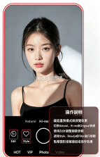 soda v10.3.2 相机安卓版下载 截图