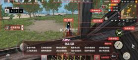 王牌战争文明重启 v18.1 国际服下载 截图