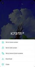 walli壁纸 v2.13.3 官方版 截图