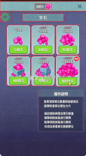 最后的堡垒 v1.10.4 内购破解版 截图