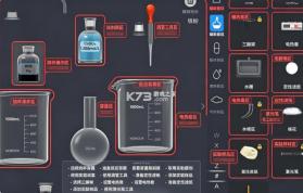 nobook v3.3.6 虚拟实验室app下载 截图
