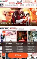 腾讯国际版 v5.38.5.18360 下载安装 截图