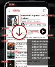soundcloud v2026.09.09-release 官方版 截图