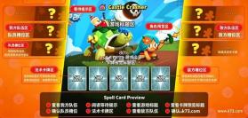 姜饼人大乱斗 v1.10.02 国际服下载 截图