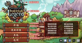 当铺人生传奇 v1.005 手机版 截图