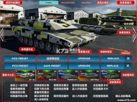 mwt坦克大战 v0.23.0.12034370 官方正版下载 截图