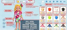 心动小镇 v0.5.4 国际服下载 截图