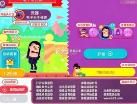 弓箭大师 v11.6.0 破解版下载无限金币钻石中文 截图