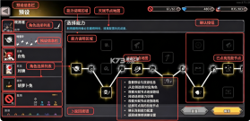 地牢杀手 v0.775.0 内置作弊菜单 截图